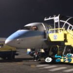 台湾の国内線「華信航空」を利用して台東から台北へ戻ってみました