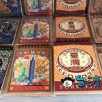 【Muzi台旅選物】お土産に台湾モチーフのレトロデザイン雑貨はいかが?