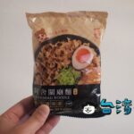 モッチリ食感とネギの香りがたまらない「阿舍關廟麵 客家香油蔥」