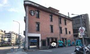 【星巴克 艋舺門市】萬華の古蹟「萬華林宅」を改装したスターバックス