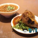 【劉家粽子專賣店】ボリューミーで具だくさん! 台南で食べた特製肉粽
