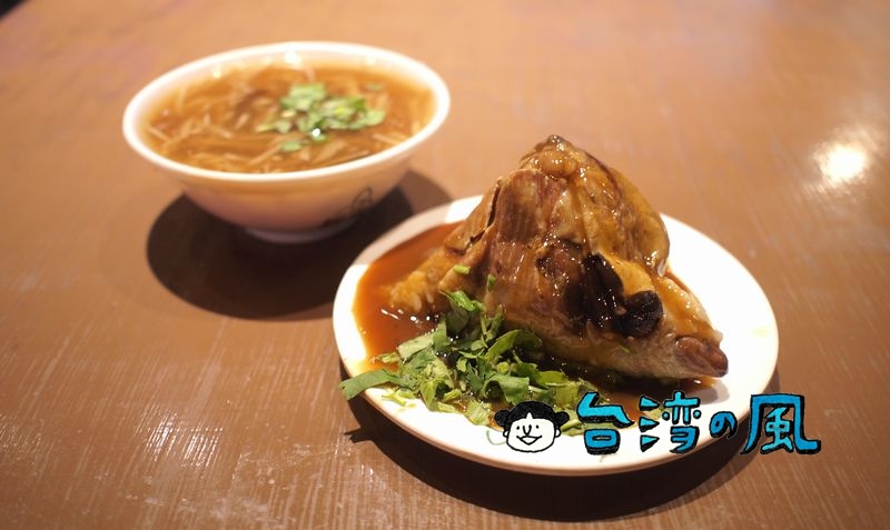 【劉家粽子專賣店】ボリューミーで具だくさん！ 台南で食べた特製肉粽