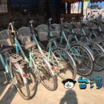 池上駅近くのレンタサイクル「環鎮自行車出租」で自転車を借りてみました