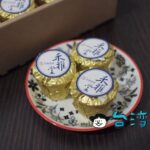 【禾雅堂經典乳酪蛋糕】大坑風景區近くで見つけた絶品チーズケーキ