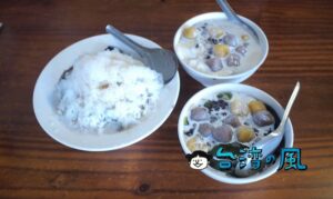 【東海龍門客棧美食】東海商圏の路地裏で食べた芋圓と仙草ゼリー