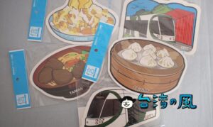 【高雄捷運商品館】高雄MRTの美麗島駅にあるMRTグッズ販売店