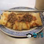 【呂 早餐店手作蛋餅專賣】早餐店が集まる健康路でタイ風の蛋餅を食べてみた