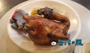 【霖記甕缸雞(烏日旗艦店)】豪快な鶏の丸焼き「甕缸雞」を食べに行こう