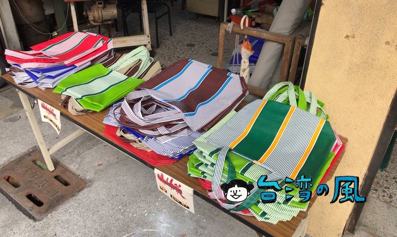 【東昌帆布行】台東のお土産にカラフルな帆布バッグはいかが？