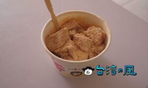 【涼粉伯】萬華エリアで昔懐かしいおやつ「涼粉」を食べてみた