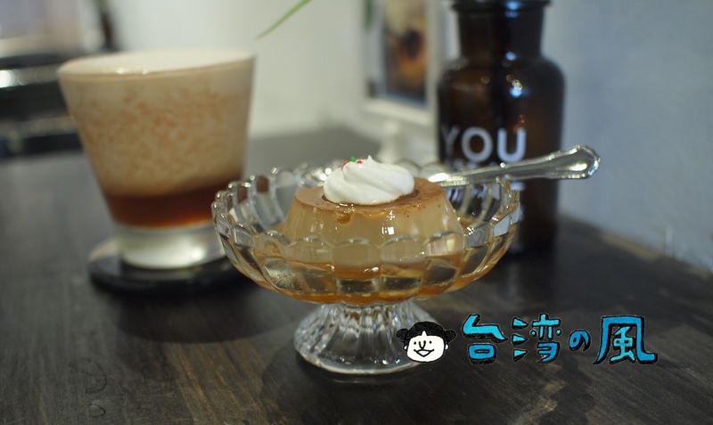 【某咖啡 Mau Coffee】圓山駅近くのカフェで飲んだ爽やかなオレンジ風味のコーヒー