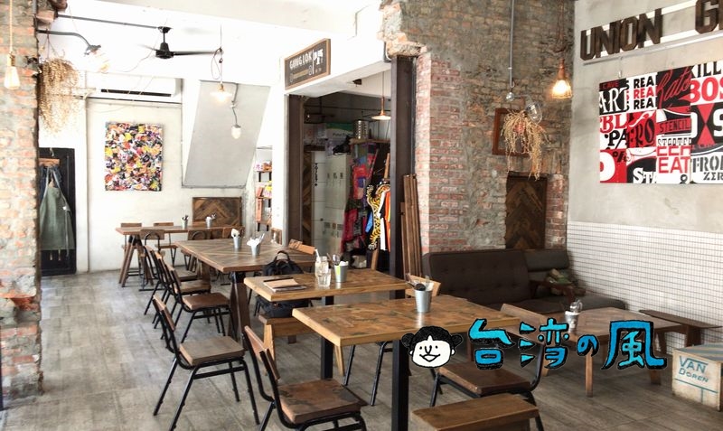 【共楽 Gung Lok】台北の人気スポット「赤峰街」で存在感を示す香港カフェ