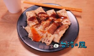 【阿杰手工蛋餅】台南の蛋餅激戦区「五妃街」の人気朝ごはん屋さん