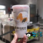 【高北牛乳大王】イートインスペースもある広めの店内が特徴のドリンクスタンド