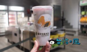 【高北牛乳大王】イートインスペースもある広めの店内が特徴のドリンクスタンド