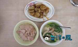 【郭家雞肉飯】嘉義の文化路夜市で食べた雞片飯と粿仔湯