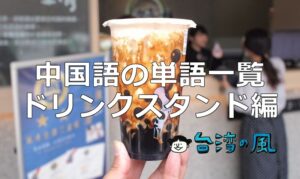 【喫茶店. 香】単なる日本風カフェとは言えないクオリティの高さ！
