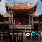 希少な大花廳は必見! 台中の「霧峰林家宮保第園區」に行ってみよう