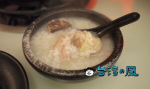 【糜家莊 潮式砂鍋粥】土鍋入りの椎茸と鶏肉のお粥を食べてみた