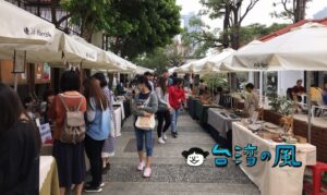 100以上の店舗が出店する台中のフリーマーケット「小蝸牛市集 Lole Market」