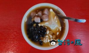 【雹仔豆花】レトロな雰囲気のお店で食べたにがりを使った豆花