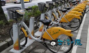 台湾のYouBike2.0をクレジットカードで利用する方法