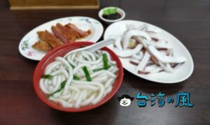 【高家莊米苔目】モチモチの米苔目は必食！ 人気の小菜も合わせて食べたい！