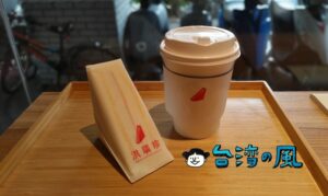 【洪瑞珍三明治新概念店】北斗直系が手掛ける「あの人気サンドイッチ」の新展開