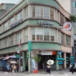 【Louisa Coffee 路易莎咖啡(建成圓環門市)】台湾で最も美しいルイサコーヒー