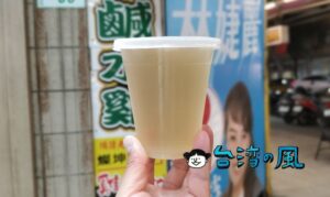 【最老牌苦茶】謎の飲料「地骨露」字面は怖いけど味の方は？
