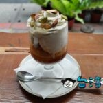 【菸花《Op118.2》】迪化街の路地裏に現れた超個性的なカフェ