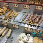 【焦糖楓串燒漢方無烟撒粉(通化直營店)】臨江街觀光夜市(通化夜市)の人気串焼き屋台