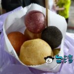 【私奔彩虹地瓜球】臨江街觀光夜市(通化夜市)で食べたカラフルなさつまいもボール