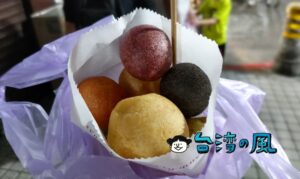 【私奔彩虹地瓜球】臨江街觀光夜市（通化夜市）で食べたカラフルなさつまいもボール