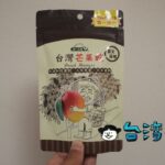 台湾のセブンイレブンで見つけたドライマンゴー「台灣芒果乾」