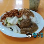 【茗捷印尼餐廳】台北地下街でインドネシア料理を食べてみた