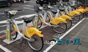 YouBikeのアカウントに悠遊カードを追加する方法