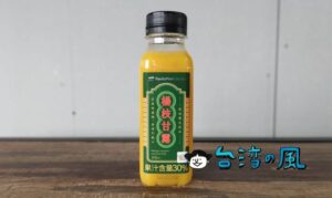 台湾ファミリーマート（全家便利商店）の「楊枝甘露」