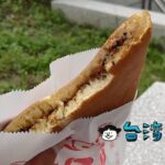 【順口香麥仔煎】第三市場近くで食べたゴマとピーナッツ入りの「麥仔煎」