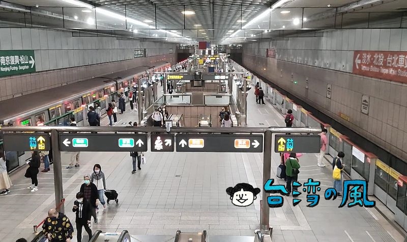 台北の地下鉄「台北MRT（台北メトロ）」の乗り方