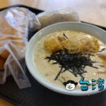【日正豆漿】台中科博館近くの豆漿店で朝ごはんを食べる