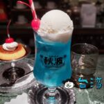 【秋波名曲珈琲】レトロ喫茶店を台湾風に解釈したようなカフェ?