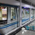 スカイトレインで桃園国際空港のターミナル間を移動する方法