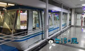 スカイトレインで桃園国際空港のターミナル間を移動する方法