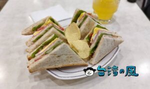 【上上咖啡】地元住民の憩いの場、中山堂前の老舗喫茶店