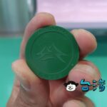 トークンを購入して台中MRT(台中メトロ)に乗る方法