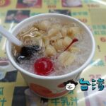 【苦茶之家】創業100年近い苦茶の専門店で食べた中華スイーツ
