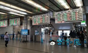 台鉄の駅で悠遊カードをチャージする方法