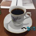 【奉咖啡】コーヒー、音楽、読書に最適な空間を提供するカフェ