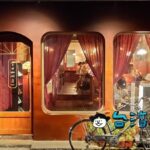 【翌日咖啡店】台北の永康街を奥まで行くと現れる深夜カフェ